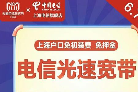 电信宽带两张副卡不用怎么处理