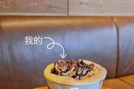 星巴克熔岩巧克力燕麦摩卡热量