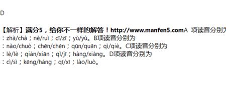 第一和一个中的一读音相同吗