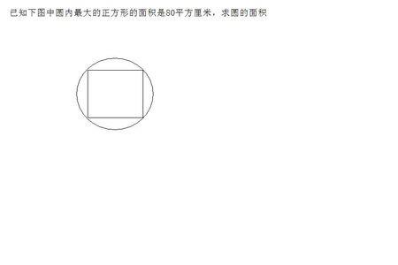 22厘米圆的面积是多少平方厘米