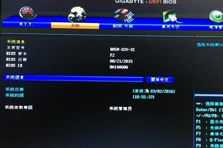 bios自动更新能关吗