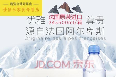 依云水 全球销售额