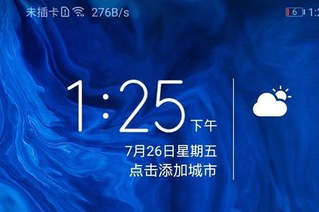 荣耀70如何结束进程