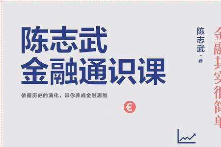 网络通识课挂了怎么办