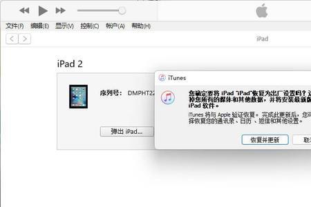 ipad用久了网络不好怎么办
