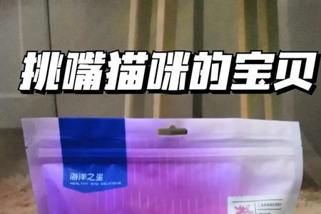 猫咪冻干复水可以放多久