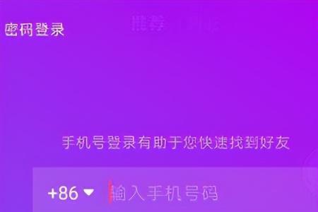 手机养号什么意思