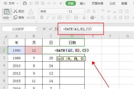 月份公式用什么表示
