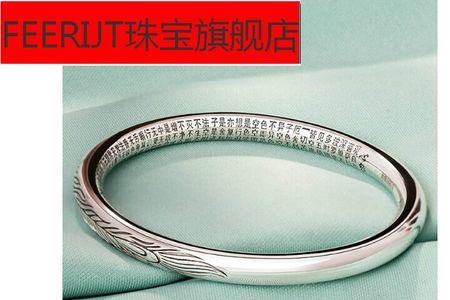 手上戴着银镯子会触电吗