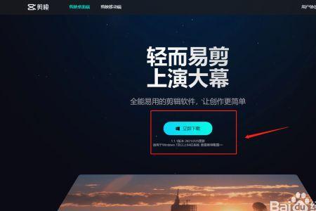 ppd在电脑上怎么安装