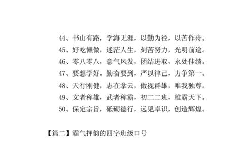 桐字押韵