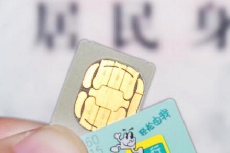 手机卡停机了还用注销吗