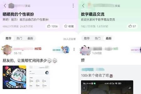 b站个性装扮如何买永久