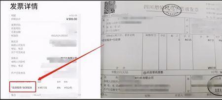 拼多多买东西如何取得发票