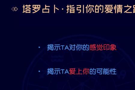 坚定喜欢你是什么意思