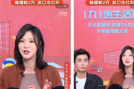 天猫怎么预约直播