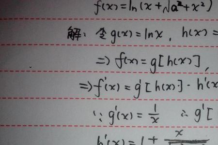 √2x的导数
