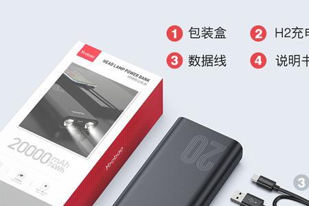 充电宝37wh是20000毫安时么