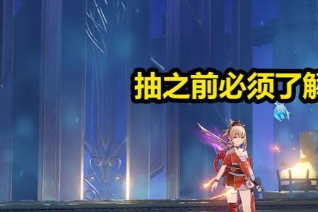 原神信使弓适合宵宫吗