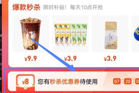 抖音10元购物券哪里领