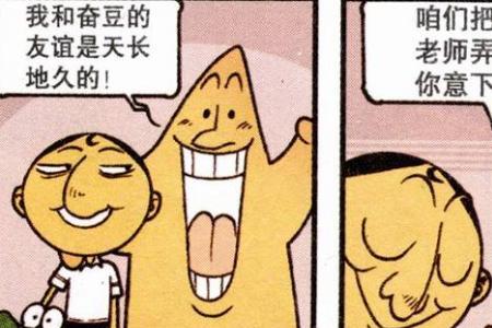 避之不恐什么意思