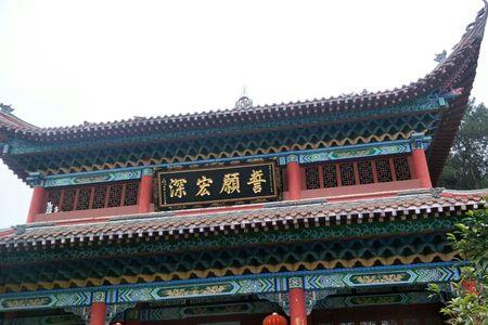 重庆中梁山云峰寺好久开放