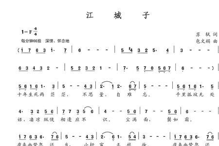五个字的高音歌曲