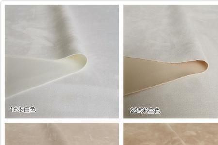 漂白色和本白色有什么区别