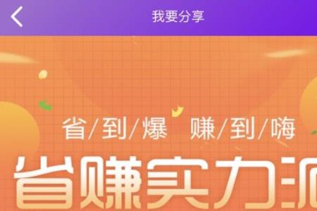 mall抢单挣钱是真的吗