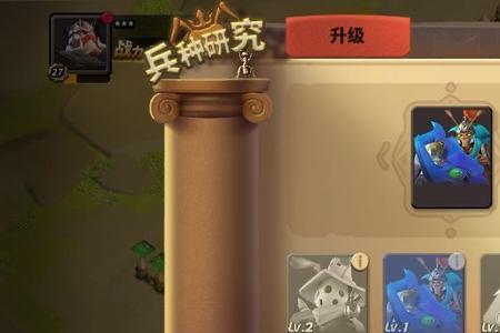 蚁族崛起如何快速给英雄升级