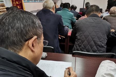 辖区群众是什么意思