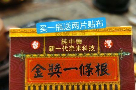 树活一条根是什么歌