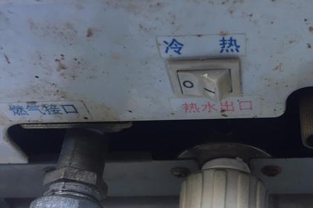 燃气热水器进水三角阀漏水