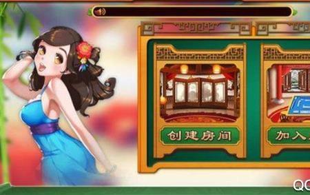 晋中麻将玩法介绍