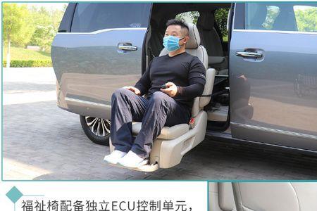 mpv福祉版是什么意思