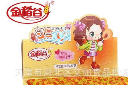 金稻谷喜羊羊棒棒糖的保质期
