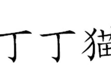 重庆话乖乖和崽崽什么意思