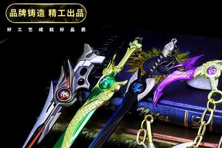 铠的武器是什么