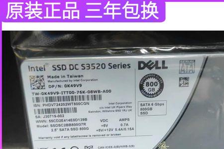 dell1545不识别固态硬盘