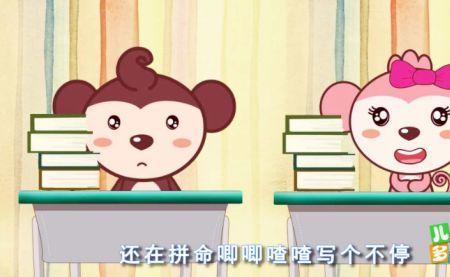 补钙儿歌