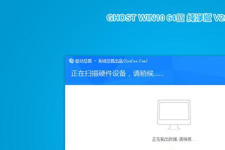 系统镜像不存在什么意思