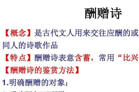 除了赠刘景文还有什么赠别的诗