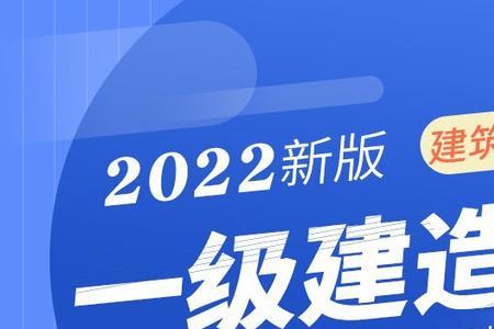 一建实务百题讲坛咋样