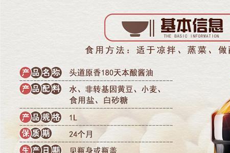 千禾酱油为何用脱脂大豆浸出