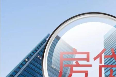 59岁买房可以按揭几年