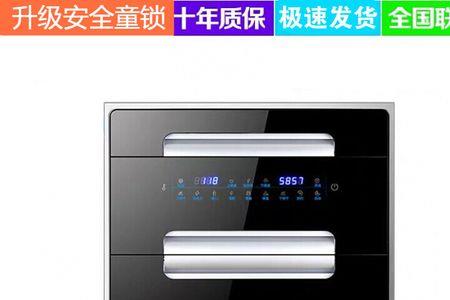 洛恩好太太消毒柜怎么使用的