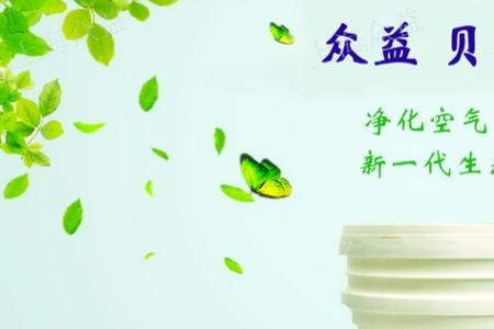浩尔宝涂料怎么样