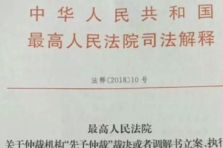 2000年6月7日发生了什么事