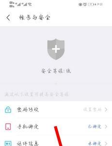 陌陌上可以修改账号吗怎样修改