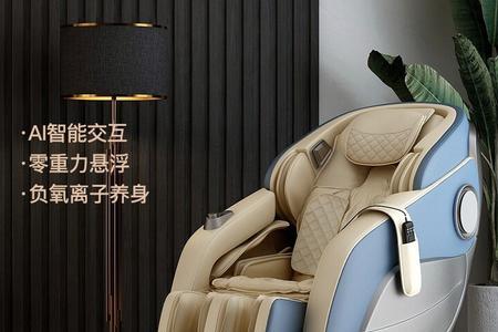 航臣按摩椅质量怎么样